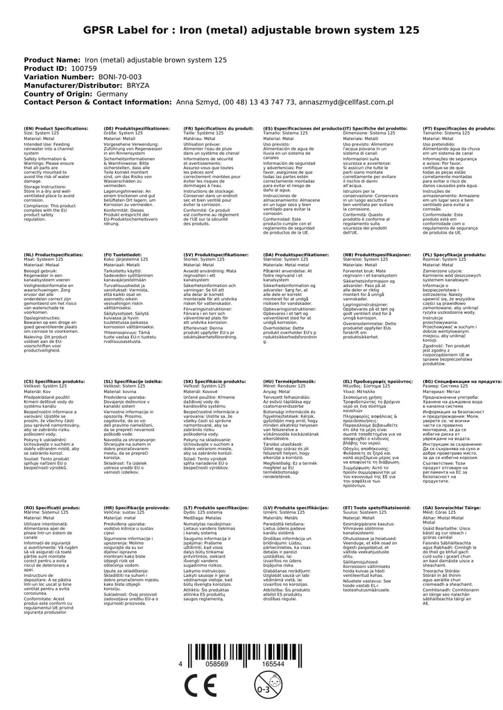 Regulaarne vihmaveerenn (Metall) pruun süsteem 125-1