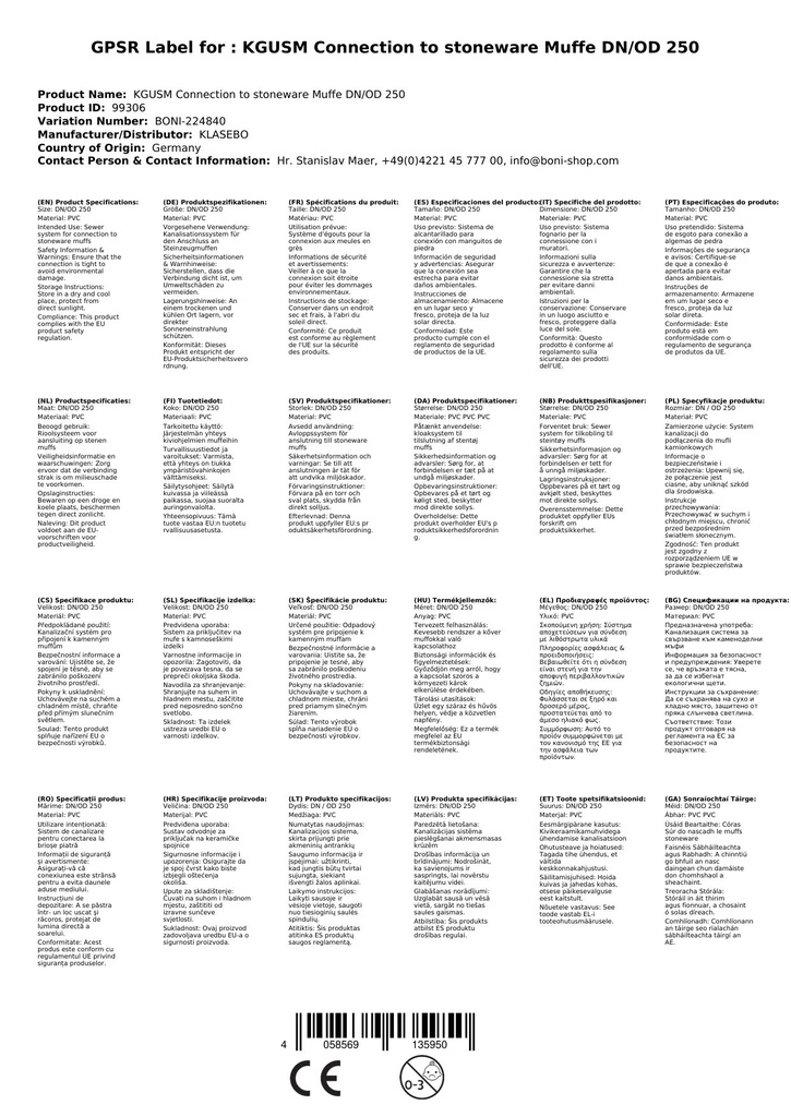 KGUSM ühendus keraamilise muhviga DN/OD 250-2