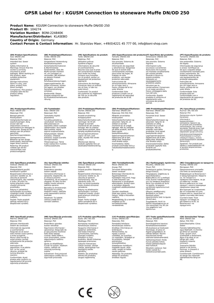 KGUSM ühendus keraamilise muhviga DN/OD 250-2